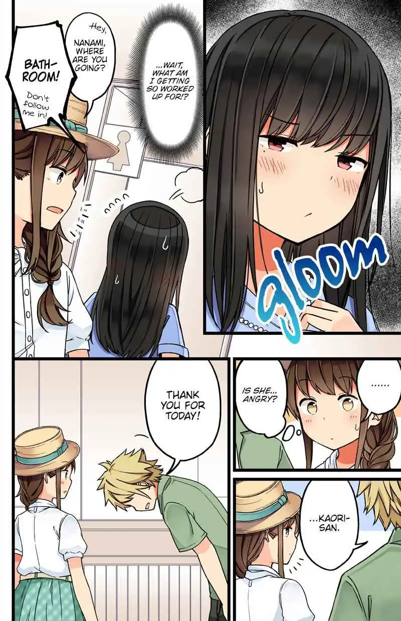 Hanging Out with a Gamer Girl [ALL CHAPTERS] Chapter 62 2